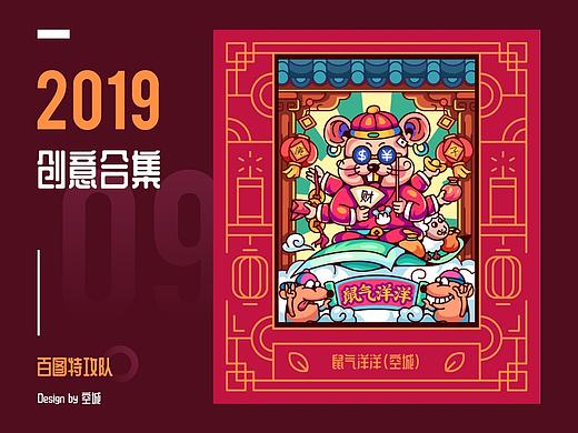 2019作品合集