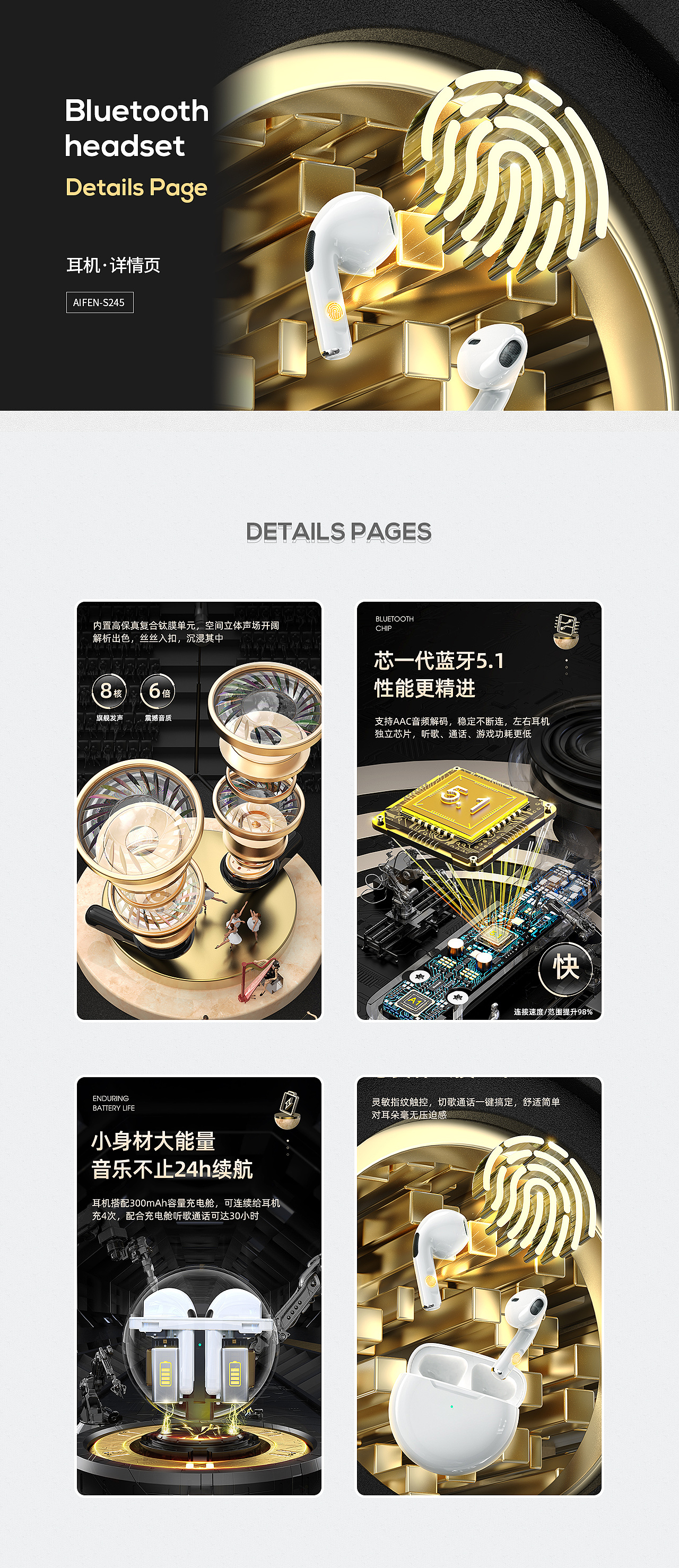 3C详情4枚（2）（图ZMjQzNzY5NjQw） - 电商 - 站酷设计师fang_Design原创素材 - 站酷ZCOOL