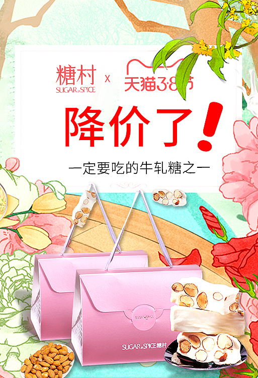 食品推广图（图ZMjQ2OTA1OTQw） - 其他平面 - 站酷设计师努力努力再努力la原创素材 - 站酷ZCOOL