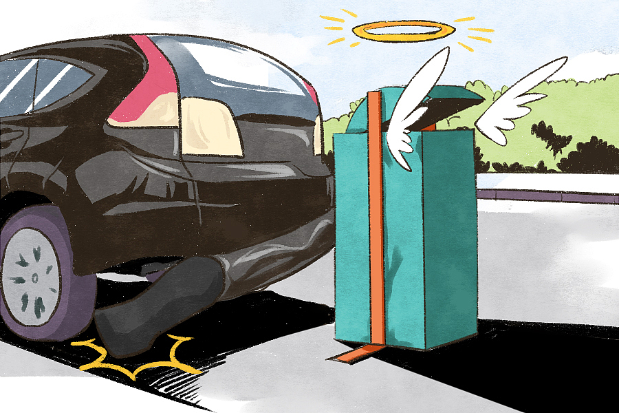 命运转角的垃圾桶