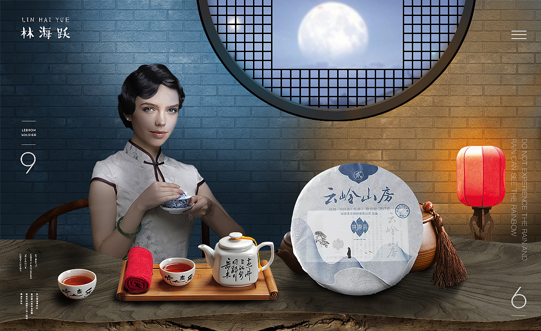 海报合成阶段作品集（图ZMTIxNzYyNjE2） - 海报 - 站酷设计师林海跃原创素材 - 站酷ZCOOL