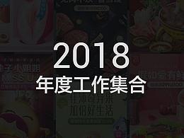 个人简历 