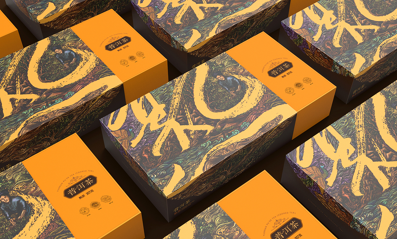 熟普印象|岁月留痕/普洱茶熟茶包装