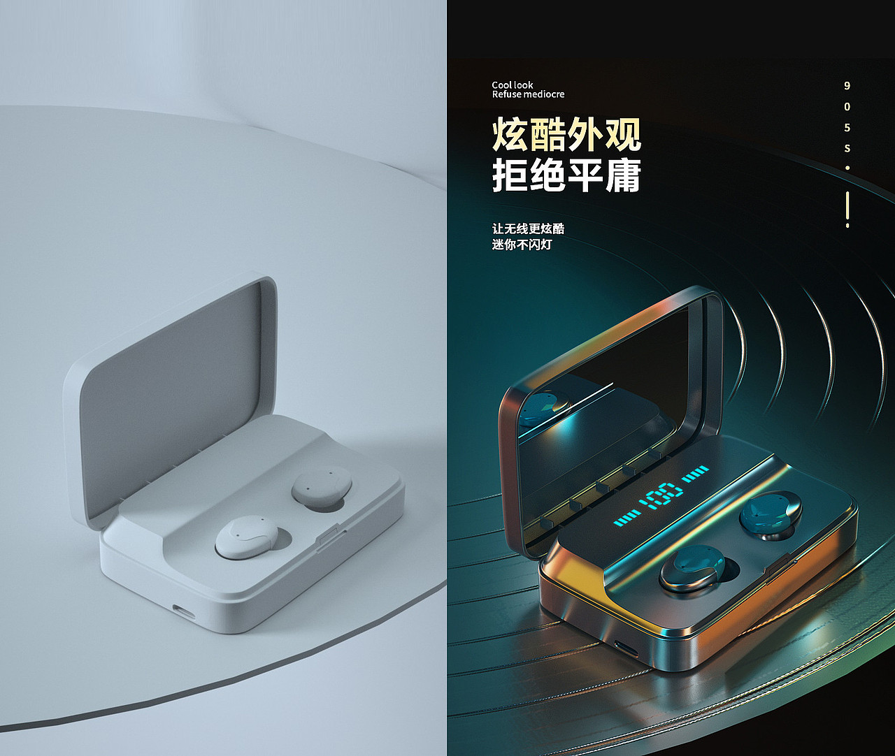 c4d产品建模渲染（图ZMjE4NDQ0NTQ4） - 产品 - 站酷设计师0miracle0原创素材 - 站酷ZCOOL