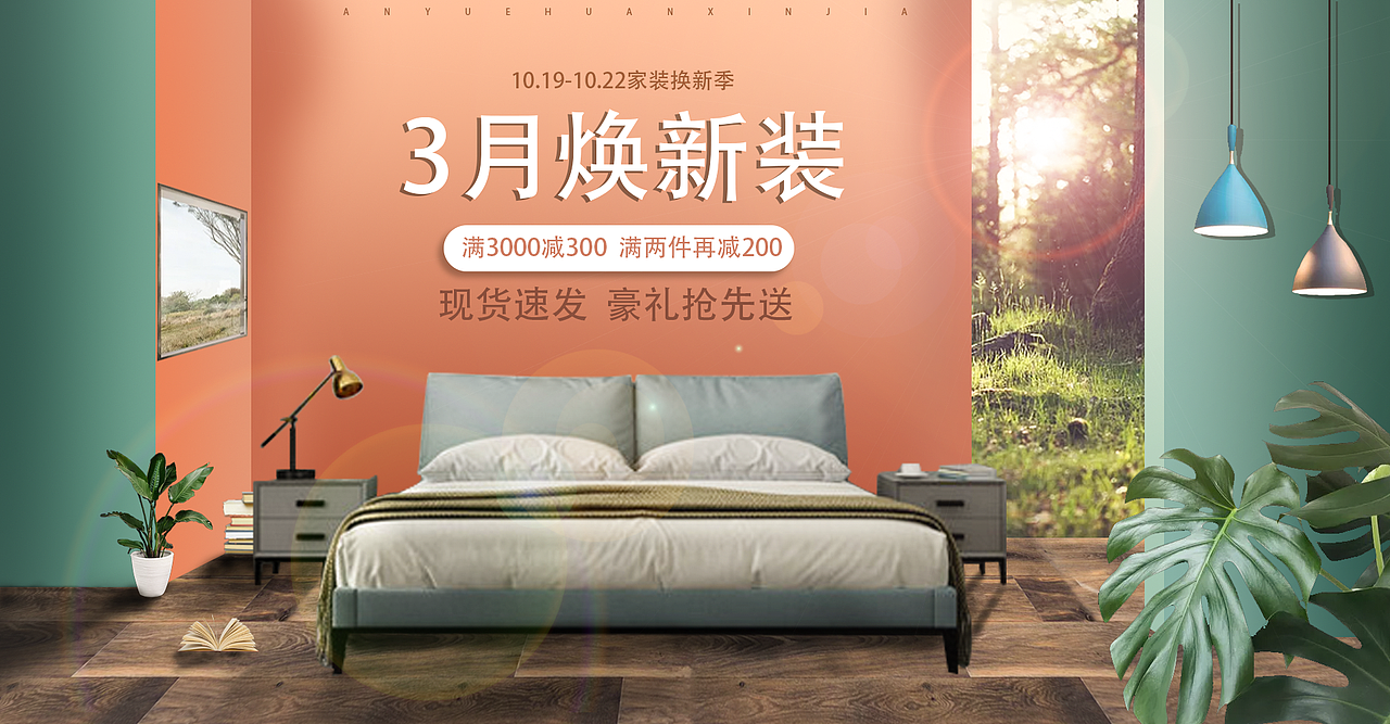 电商banner（图ZMjM2NjUwMjU2） - 电商 - 站酷设计师馮拾贰原创素材 - 站酷ZCOOL