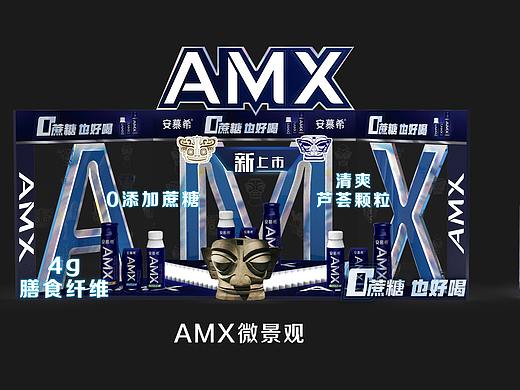 伊利快消品微景观