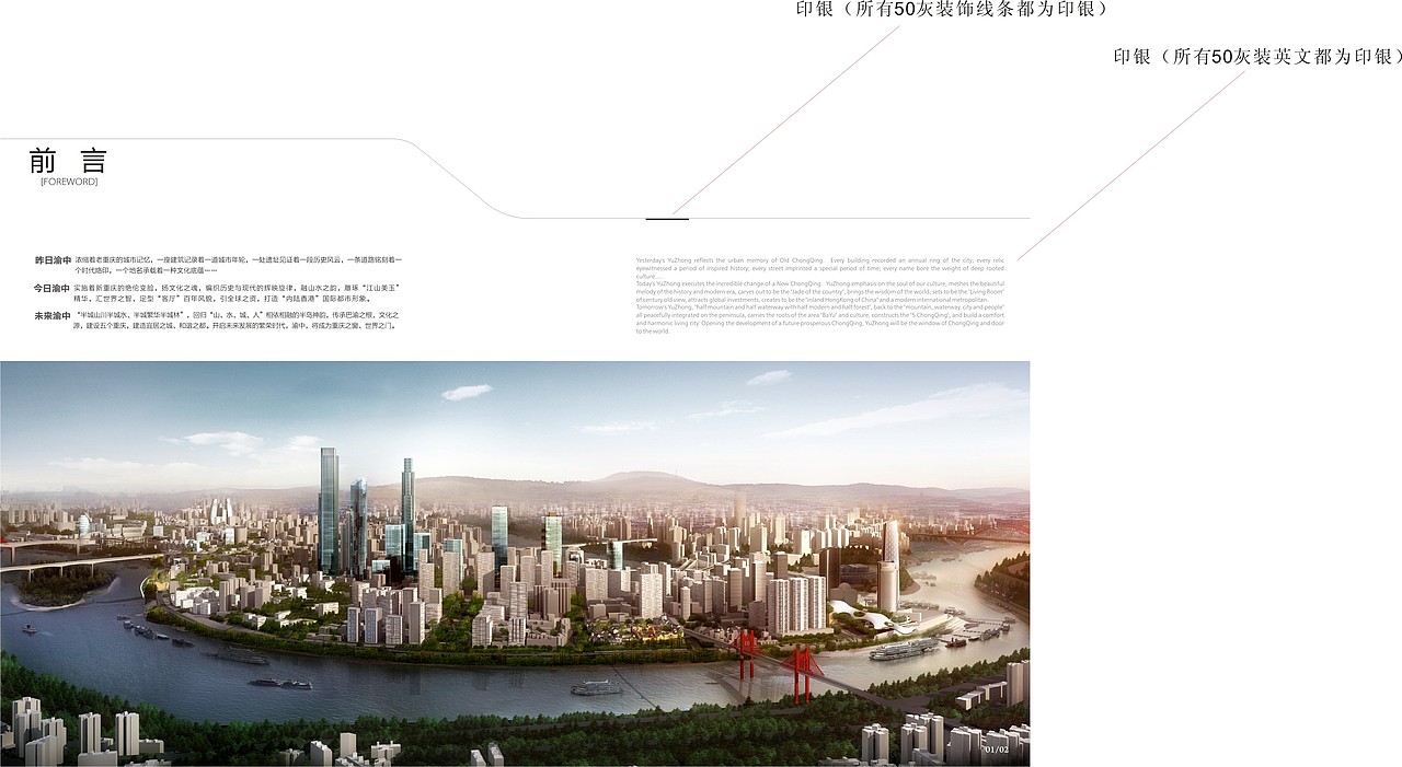 画册丨规划宣传册品牌宣传册（图ZMjg3NzgwNjI4） - 书籍/画册 - 站酷设计师泼猴创意POWER原创素材 - 站酷ZCOOL