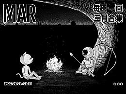 牛逼