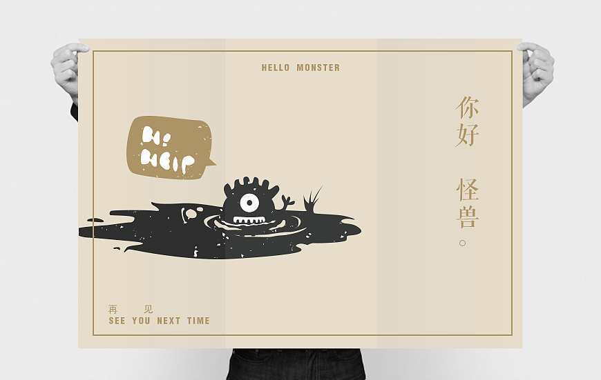 Monster-PO一枚小怪兽（图ZNDg0OTc5OTY=） - 图案 - 站酷设计师designer_pro原创素材 - 站酷ZCOOL