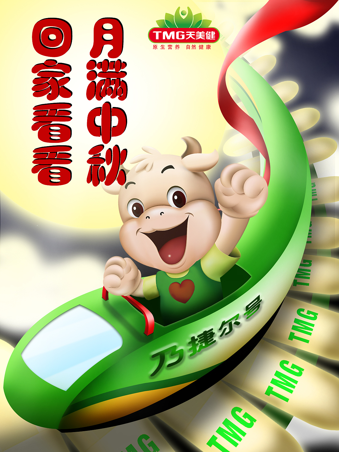 海报（图ZMTk4MzkwNzA0） - 电商 - 站酷设计师薇史原创素材 - 站酷ZCOOL