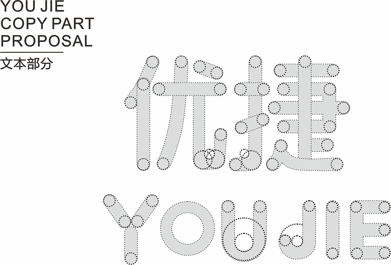 简单的LOGO方案（图ZMjE5NTQ2MTI4） - Logo - 站酷设计师写给山河的信原创素材 - 站酷ZCOOL