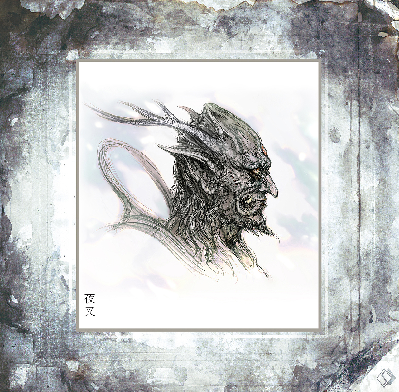 《西游记笔记》第一辑 笔记配图