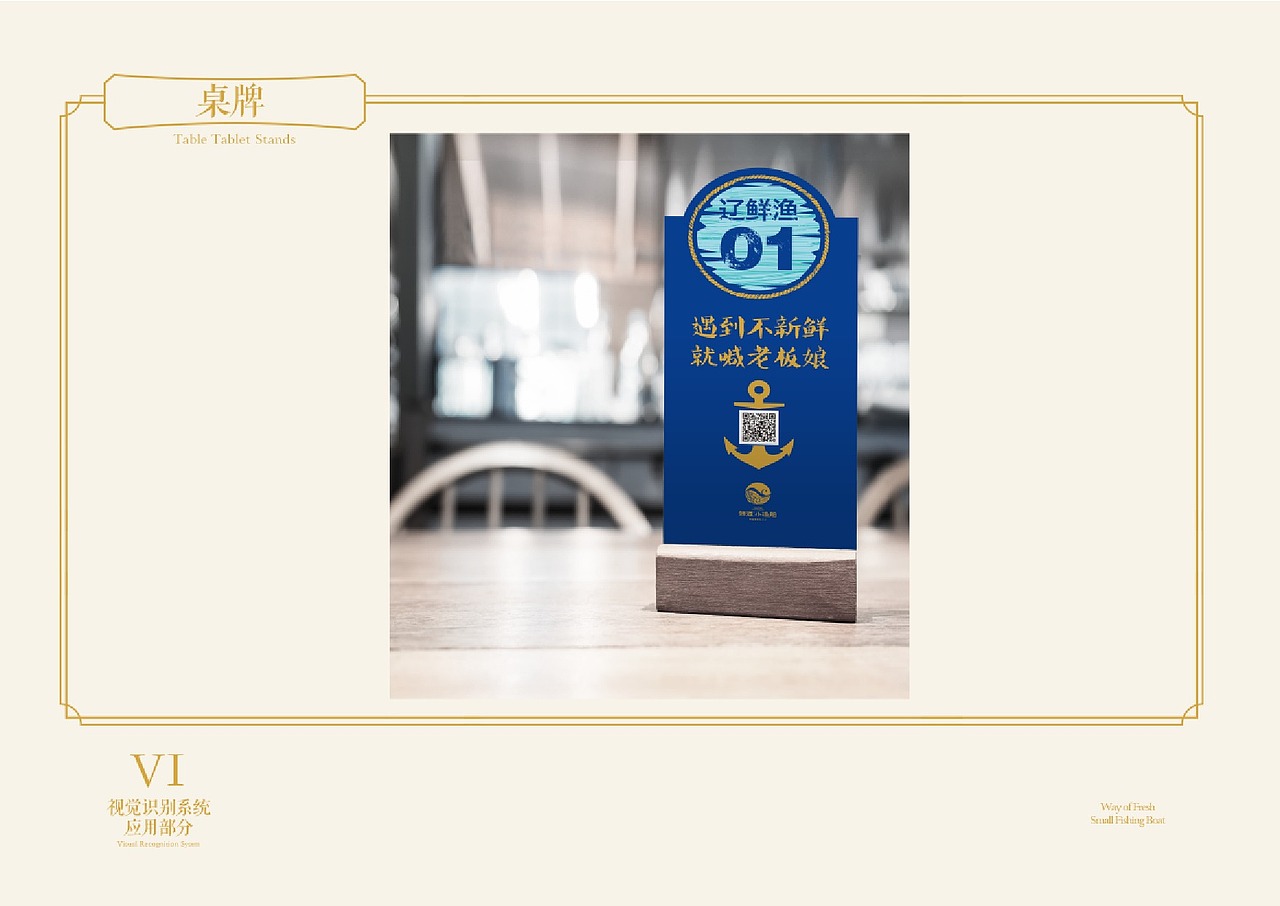 品牌vi全案&空间si落地（图ZMjM2MTY1NTY0） - 品牌 - 站酷设计师三猫品牌设计原创素材 - 站酷ZCOOL