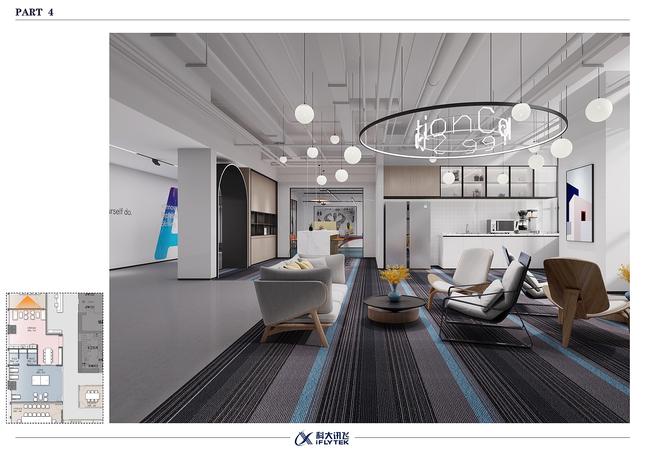 科大讯飞沈阳办事处办公室室内装修设计完工前后（图ZMjc0NjA4MTM2） - 其他空间 - 站酷设计师zrzs1224原创素材 - 站酷ZCOOL