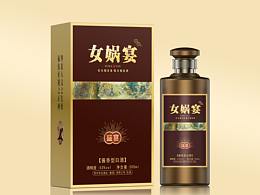 女娲宴（定制酒)