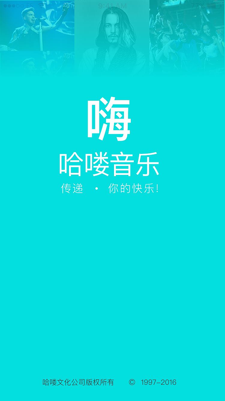 一套APP界面设计