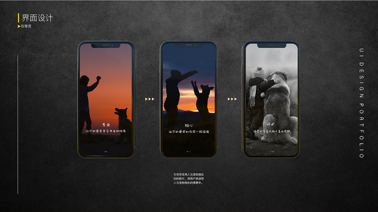 戴真作品-UI设计（图ZMTg4ODEzNzI0） - 交互/UE - 站酷设计师Z49072671原创素材 - 站酷ZCOOL