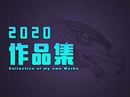 游戏