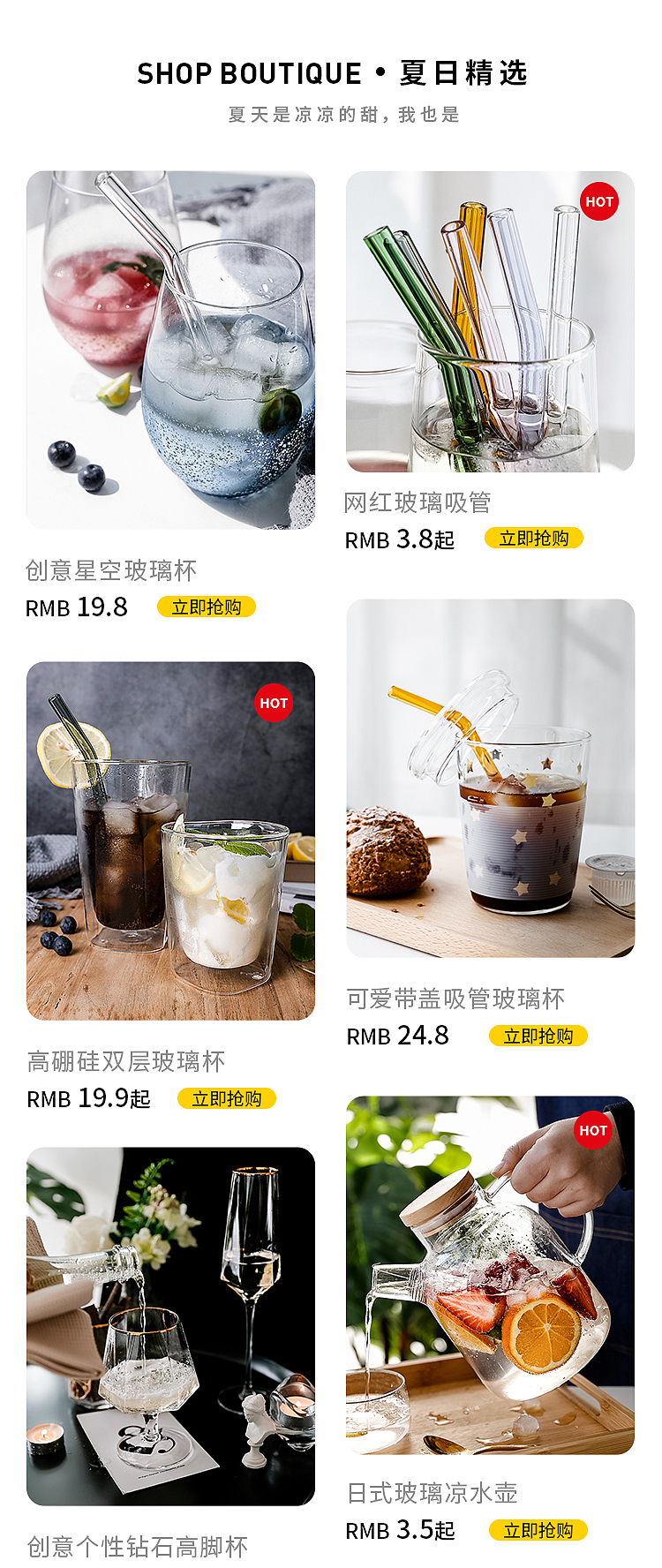 手机端主页（图ZMjA1OTMzNjIw） - 电商 - 站酷设计师Allen_zuo原创素材 - 站酷ZCOOL