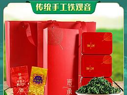 主圖設(shè)計(jì)