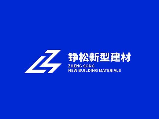 新型建材公司logo设计