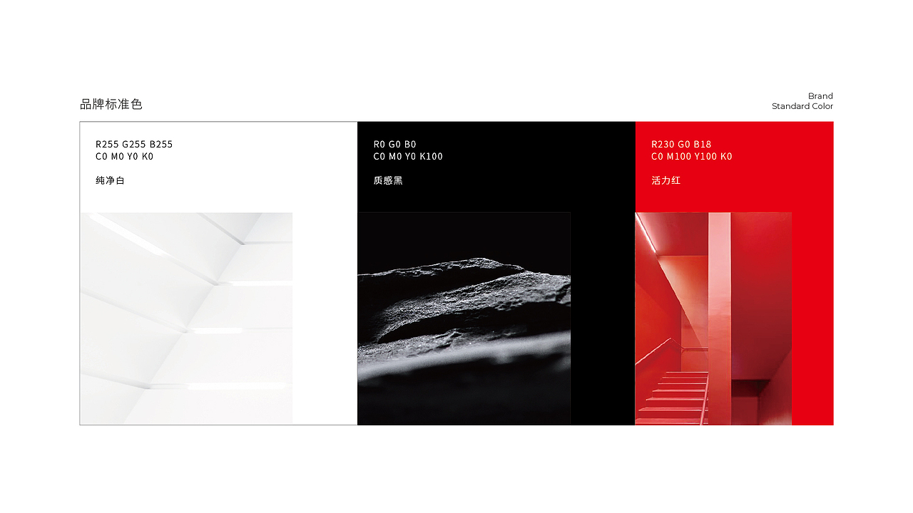 特铭家居品牌设计（图ZMjc1NjQ1NjIw） - 品牌 - 站酷设计师小王慢吞吞原创素材 - 站酷ZCOOL