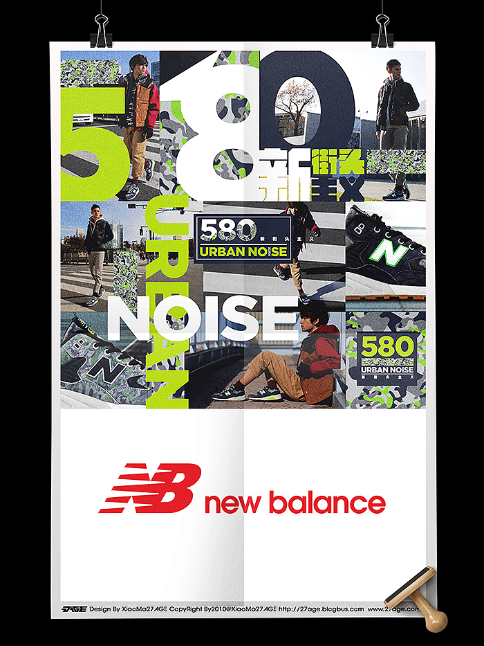 27AGE整理一些海报