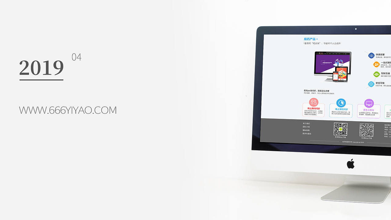 医疗平台视觉设计（图ZMTc5NTI5NDk2） - APP界面 - 站酷设计师寒彻武纪原创素材 - 站酷ZCOOL