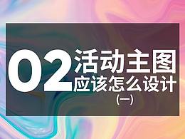 学习