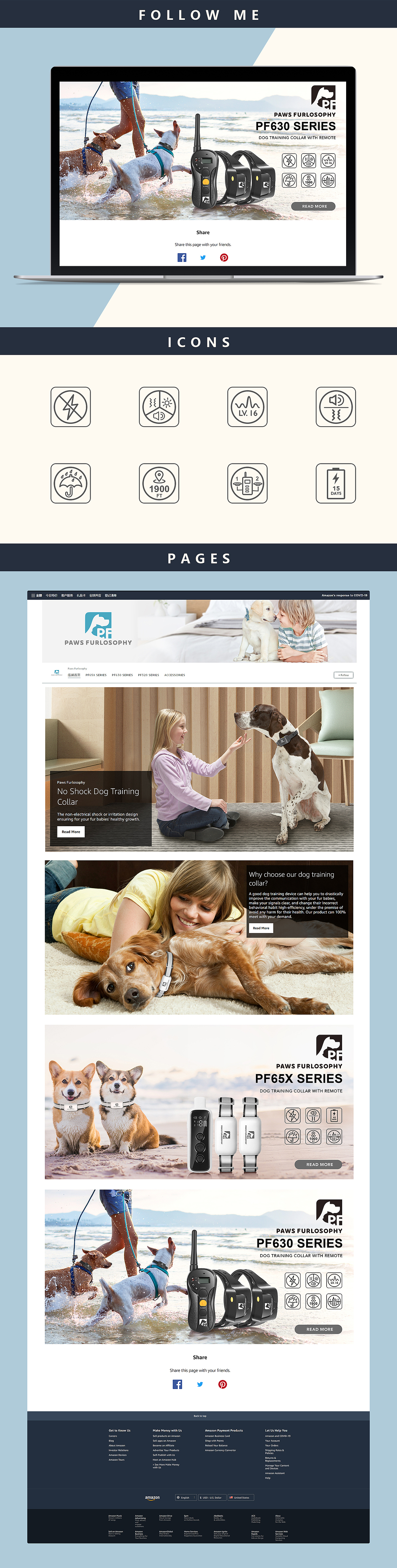 跨境电商 | 亚马逊店铺首页视觉设计 x宠物电子产品