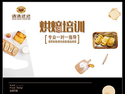 品牌VI（个人主页-ZNTM3NjAyNTI=） - 品牌 - 站酷设计师覃杏霞原创素材 - 站酷ZCOOL