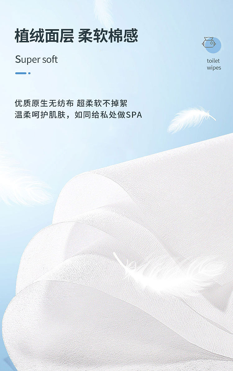 雀然 | 上新80抽湿厕纸视觉详情页