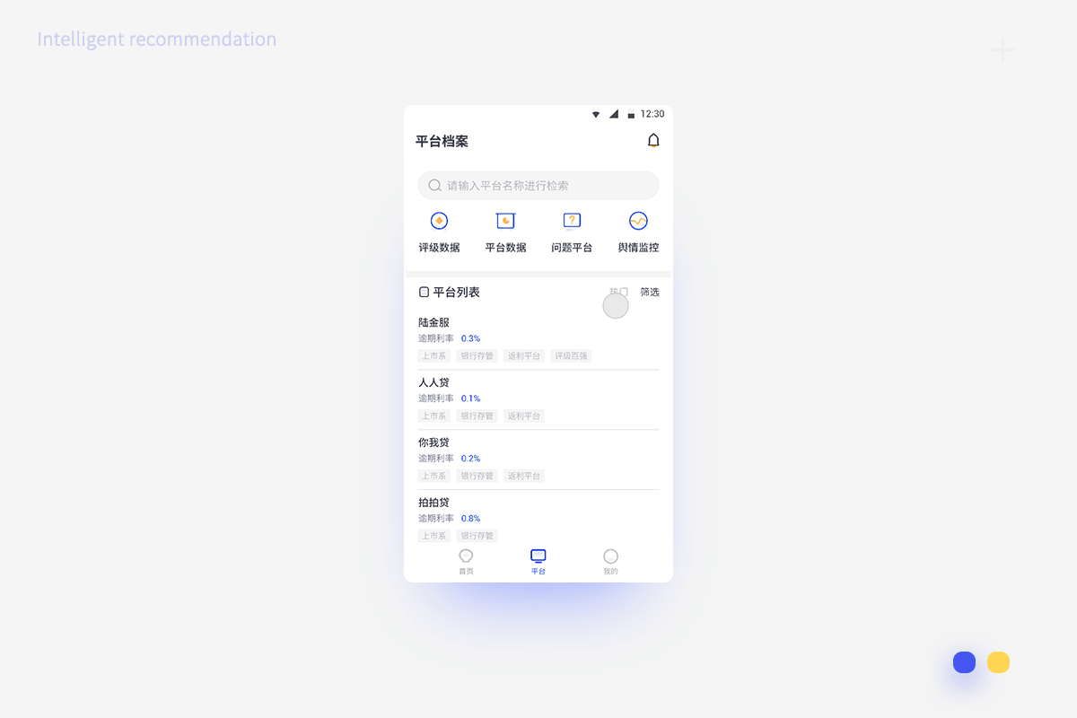 贝壳头条·Shell headlines（图ZMTMxMzY4MDg4） - APP界面 - 站酷设计师sHenni原创素材 - 站酷ZCOOL