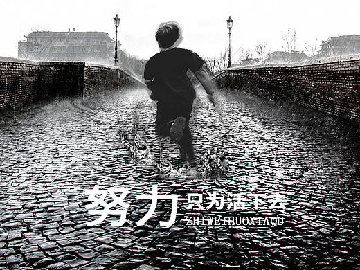 没有雨伞的小孩