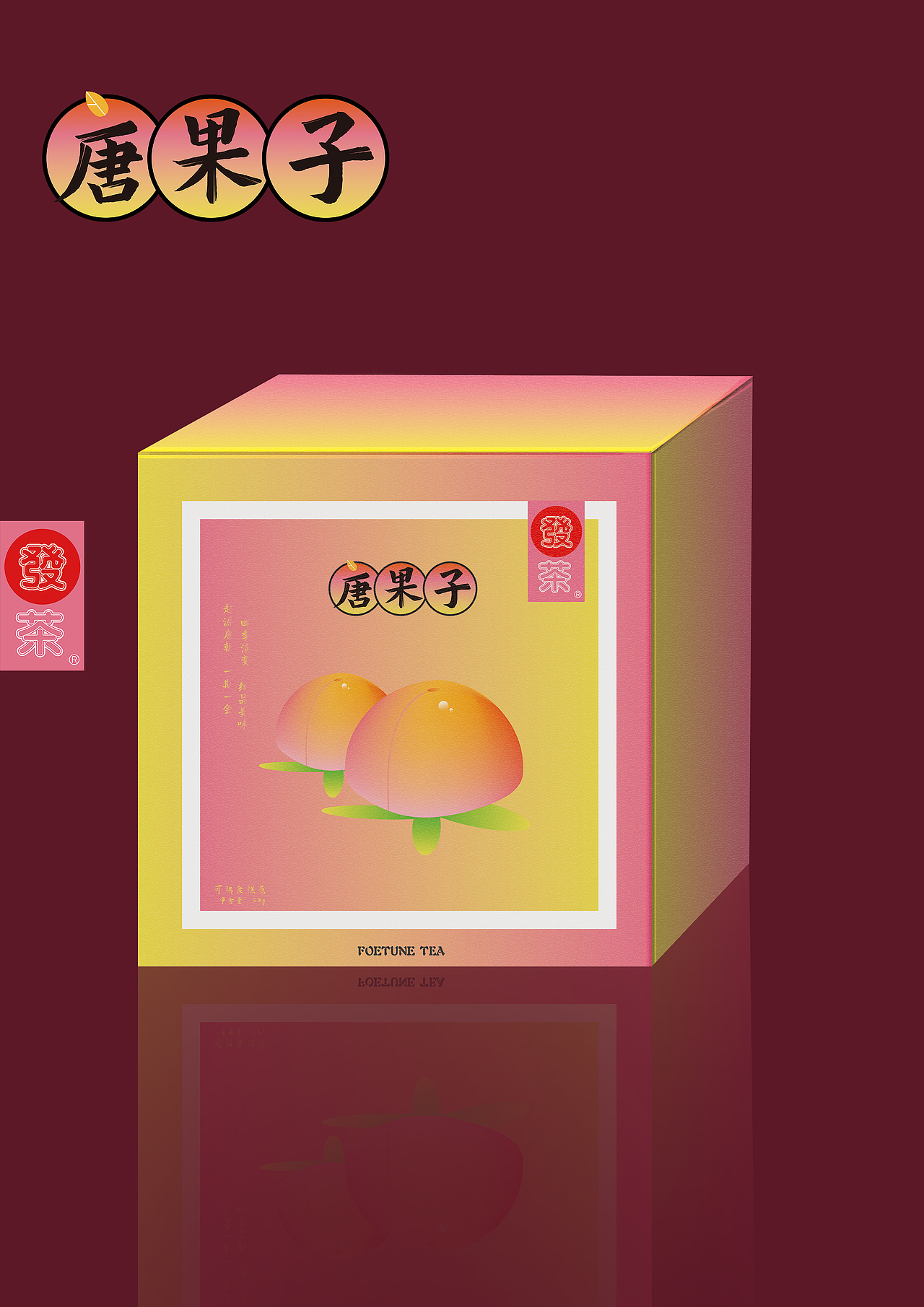 發茶糕点茶点包装设计（图ZMjc4ODAwMzQ4） - 品牌 - 站酷设计师YellowFish嵐原创素材 - 站酷ZCOOL