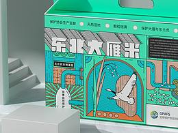 南飛雁篇之大雁米