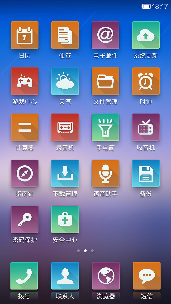 净（图ZMTY2NzE3NTI=） - APP界面 - 站酷设计师toplbh原创素材 - 站酷ZCOOL