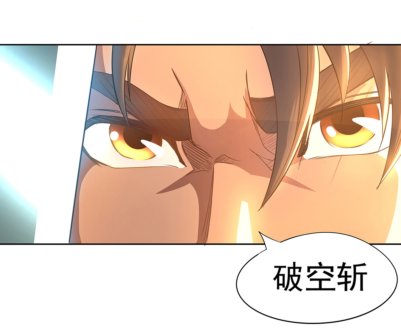 《狩魂道》-神秘女孩（图ZMTAzMjM0MzM2） - 中/长篇漫画 - 站酷设计师火龙传媒原创素材 - 站酷ZCOOL