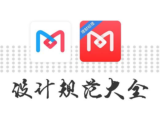 第一次书写设计规范，发上来请多多指教！