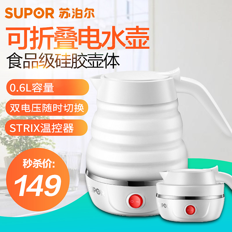 活动主图（图ZMjEwOTk1OTA4） - 电商 - 站酷设计师TO粥粥原创素材 - 站酷ZCOOL