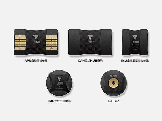 無(wú)人機(jī)飛控模塊（個(gè)人主頁(yè)-ZNTY1NjQ0NTI=） - 工業(yè)用品/機(jī)械 - 站酷設(shè)計(jì)師Altcarl原創(chuàng)素材 - 站酷ZCOOL