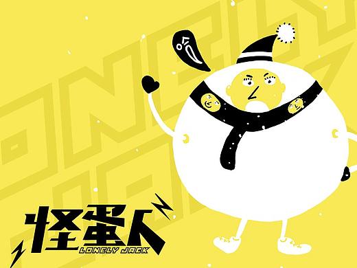 怪蛋人lonly jack / 文创品牌形象设计