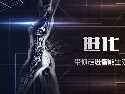 科技风banner