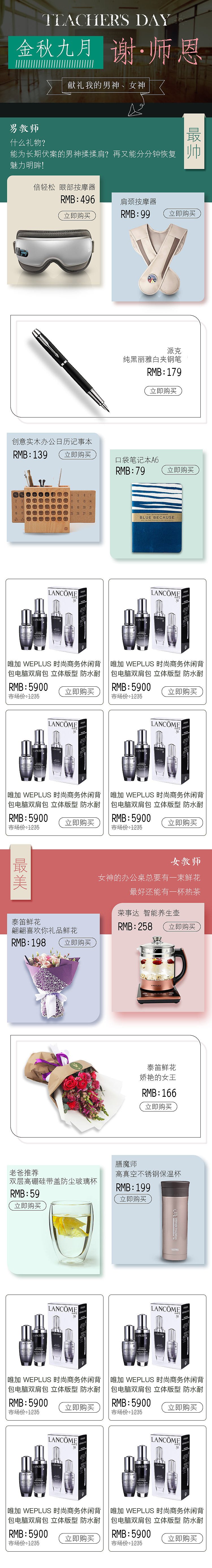电商专题（图ZMTA4MDM3NDc2） - 电商 - 站酷设计师爱设计136原创素材 - 站酷ZCOOL