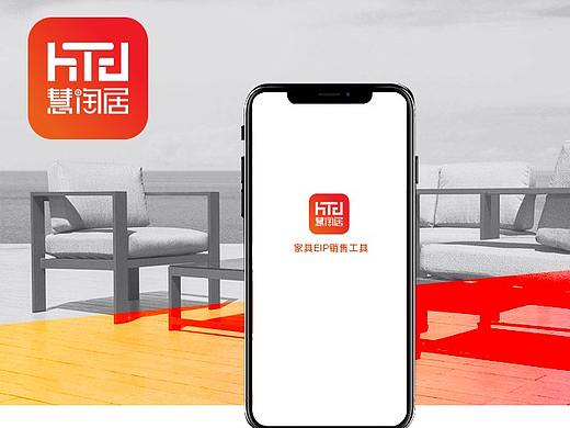 慧淘居--手机家居app LOGO设计
