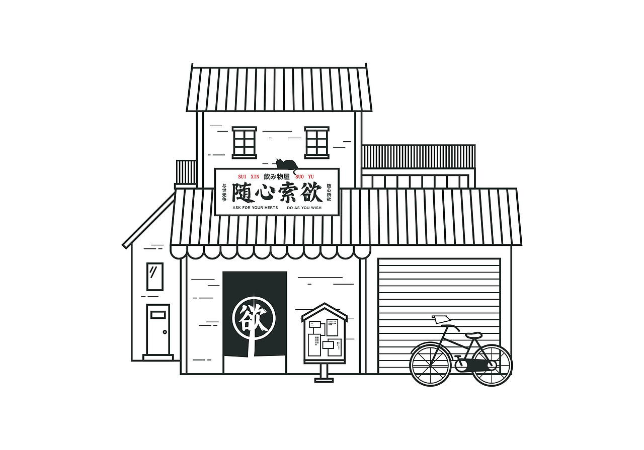 随心所欲 与世无争 | Apen | 平面 | 品牌（图ZMTM3ODI5MDcy） - 品牌 - 站酷设计师Apen_永鹏原创素材 - 站酷ZCOOL