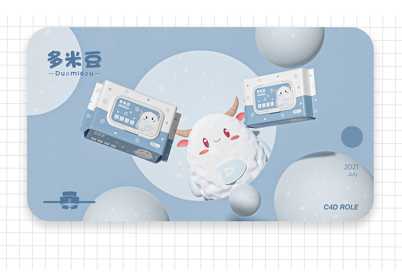 多米豆湿厕纸/湿巾包装（图ZMjYxNzgxMzg0） - 包装 - 站酷设计师梁山博原创素材 - 站酷ZCOOL