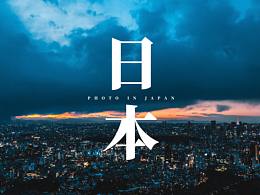 纪实摄影