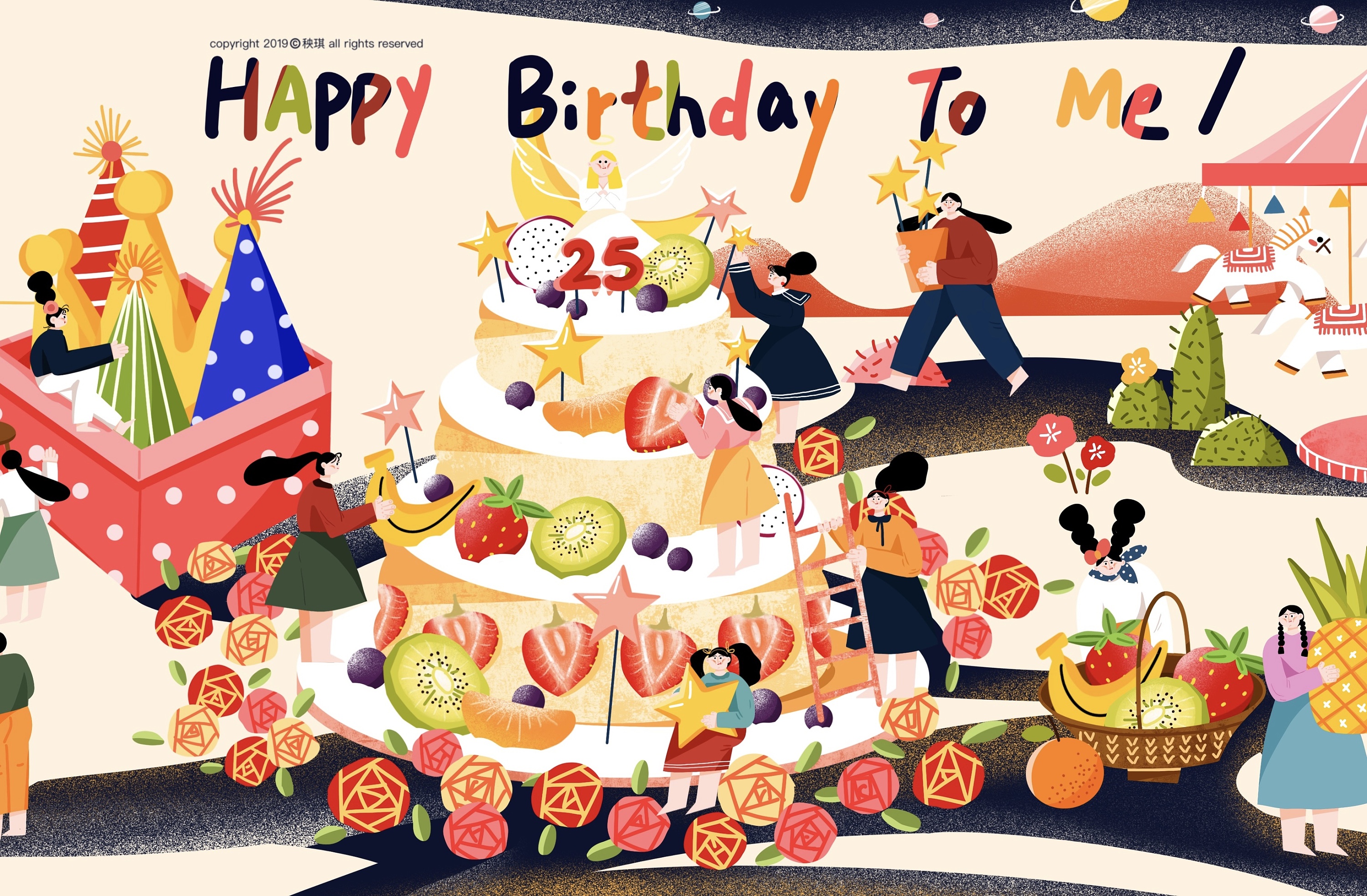生日PARTY|插画|儿童插画|姜汁掺可乐 - 原创作品 - 站酷 (ZCOOL)