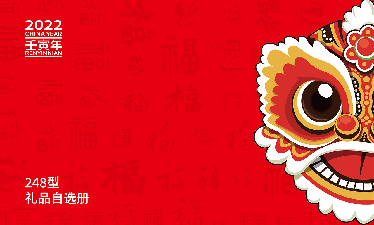 新年礼品册飞机稿（图ZMjczNjk4ODU2） - 书籍/画册 - 站酷设计师Napoleon008原创素材 - 站酷ZCOOL